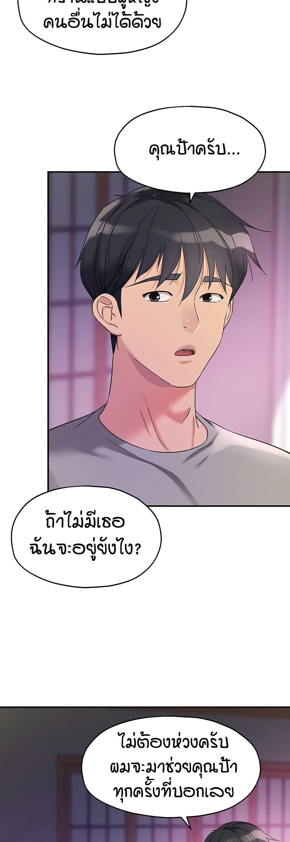Doujin-Lc- อ่าน โดจิน มังฮวา เกาหลี ญี่ปุ่น จีน แปลไทย Glory Hole ตอนที่ 1 2 3 4 5 6 7 8 9 10 11 12 13 14 ฟรี ไม่มีโฆษณา อ่าน โดจิน Manhwa เกาหลี ญี่ปุ่น จีน เรามีครบ คัดมาให้เน้นๆ โดจิน 18+ รับประกันความฟินโดย  Doujin Lc