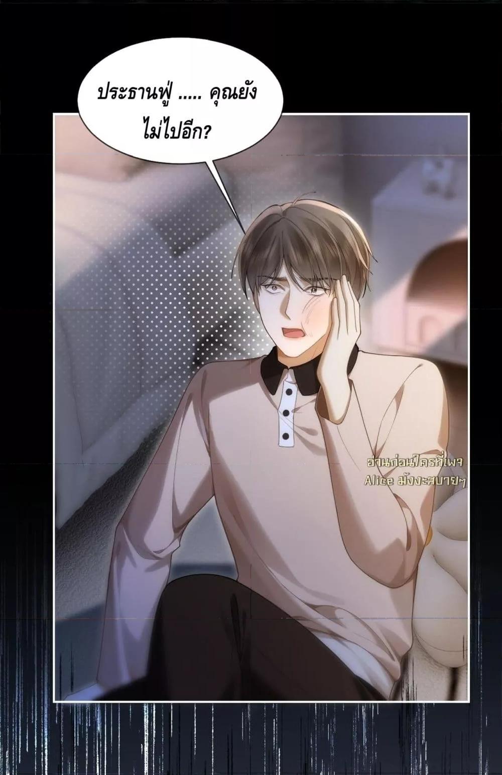 Manga-lc-com อ่านมังงะ อ่านการ์ตูน ออนไลน์ ฟรี Seduceher–กั ตอนที่ 1 2 3 4 5 6 7 8 9 10 11 12 13 14 ฟรี ไม่มีโฆษณา Manga-lc - อ่าน มังงะ อ่าน การ์ตูน ออนไลน์ อ่านมังงะ ฟรี