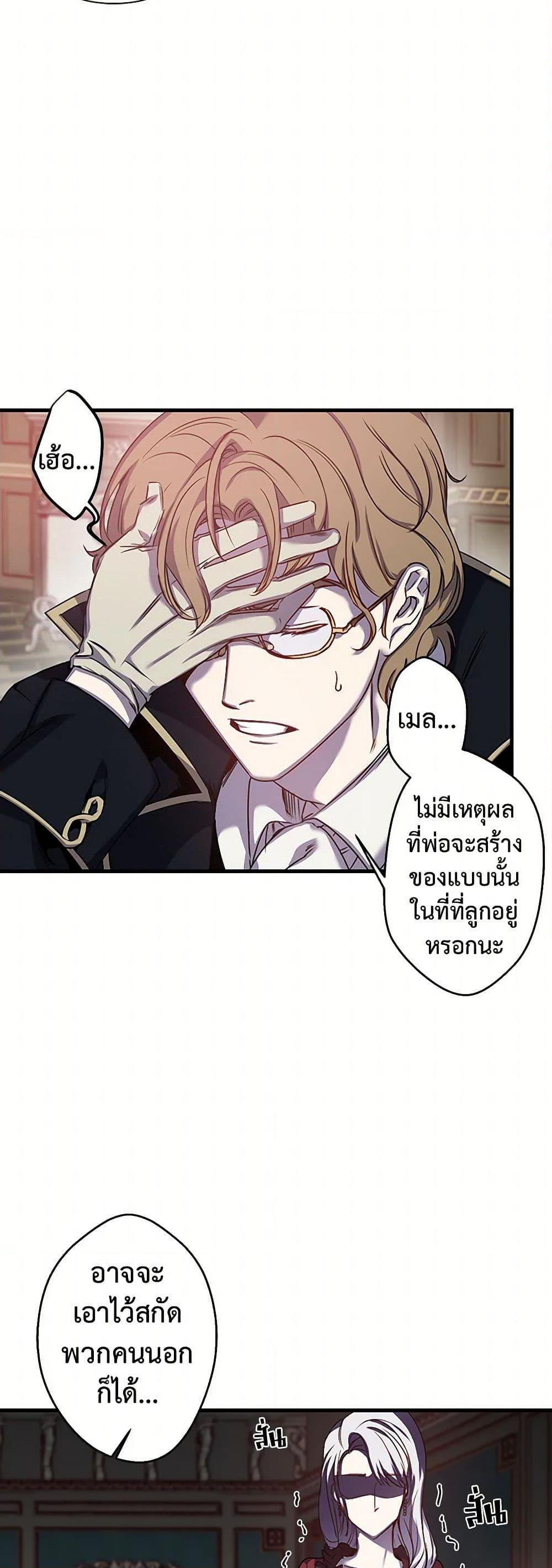 Manga-lc-com อ่านมังงะ อ่านการ์ตูน ออนไลน์ ฟรี Revenge Wedding ตอนที่ 1 2 3 4 5 6 7 8 9 10 11 12 13 14 ฟรี ไม่มีโฆษณา Manga-lc - อ่าน มังงะ อ่าน การ์ตูน ออนไลน์ อ่านมังงะ ฟรี