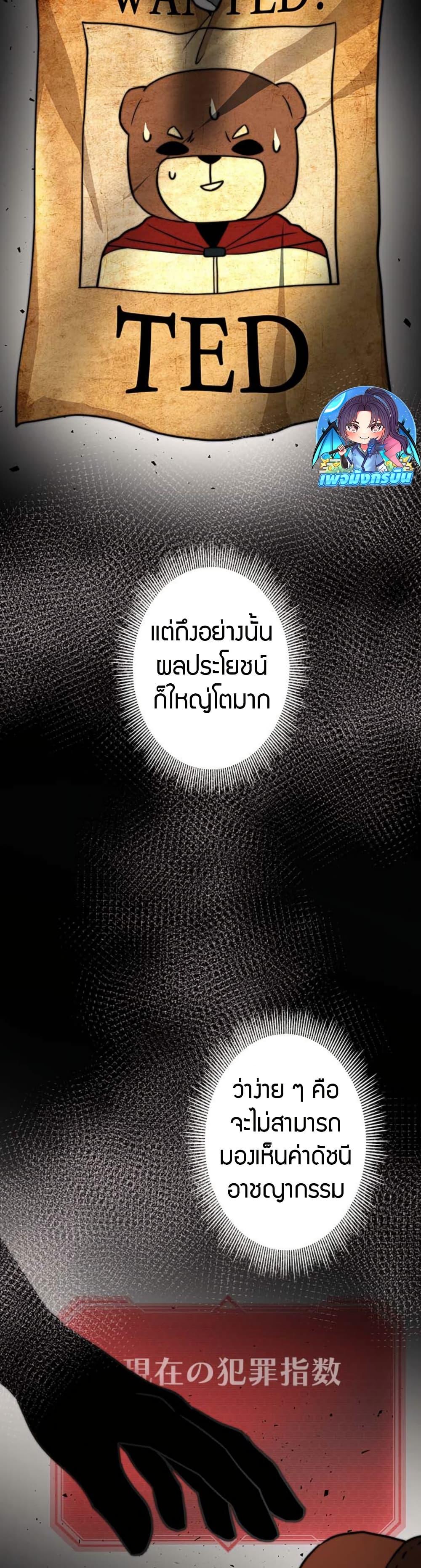 Manga-lc-com อ่านมังงะ อ่านการ์ตูน ออนไลน์ ฟรี Putting My Life on the Line, I Go All-in on Luck Enhancement ตอนที่ 1 2 3 4 5 6 7 8 9 10 11 12 13 14 ฟรี ไม่มีโฆษณา Manga-lc - อ่าน มังงะ อ่าน การ์ตูน ออนไลน์ อ่านมังงะ ฟรี