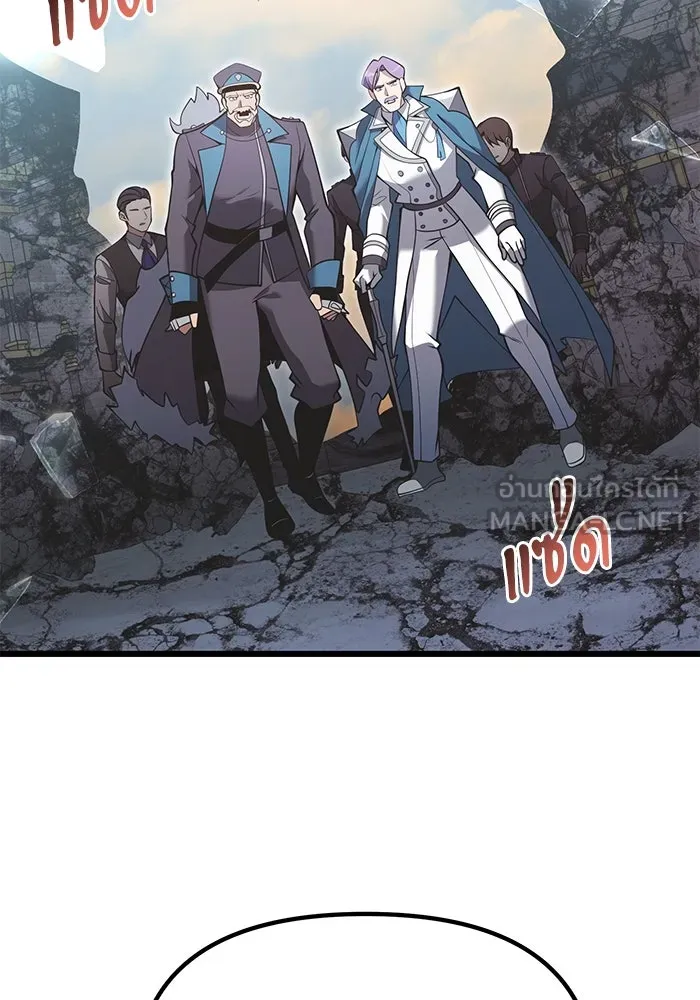 อัศวินดำล่าท้าเวลา ตอนที่ 88 รูปที่ 72
