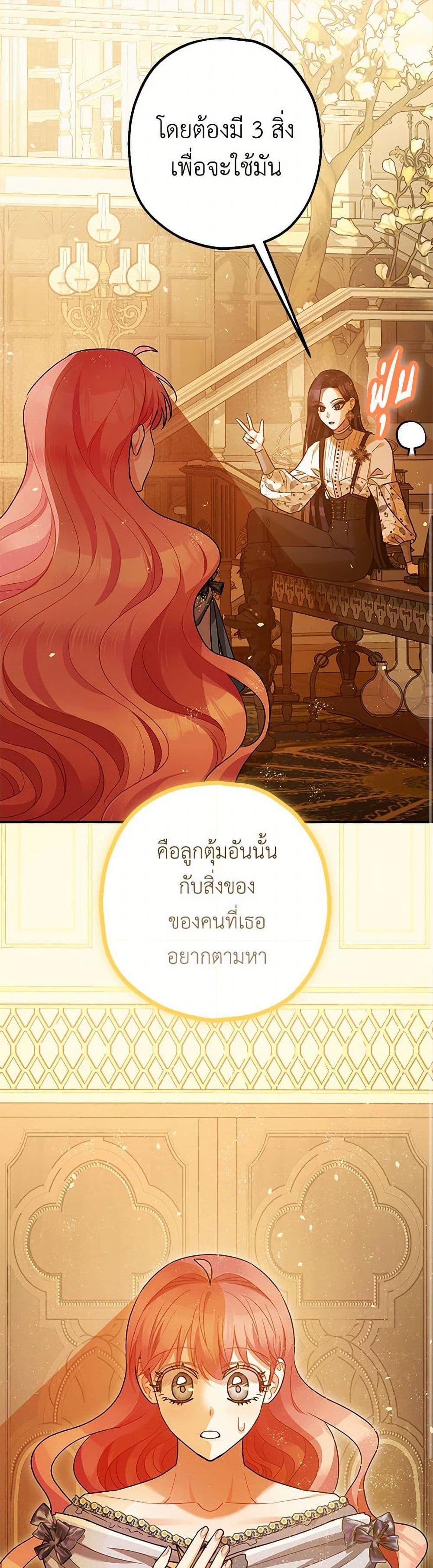 Manga-lc-com อ่านมังงะ อ่านการ์ตูน ออนไลน์ ฟรี The Tyrant’s Tranquilizer ตอนที่ 1 2 3 4 5 6 7 8 9 10 11 12 13 14 ฟรี ไม่มีโฆษณา Manga-lc - อ่าน มังงะ อ่าน การ์ตูน ออนไลน์ อ่านมังงะ ฟรี