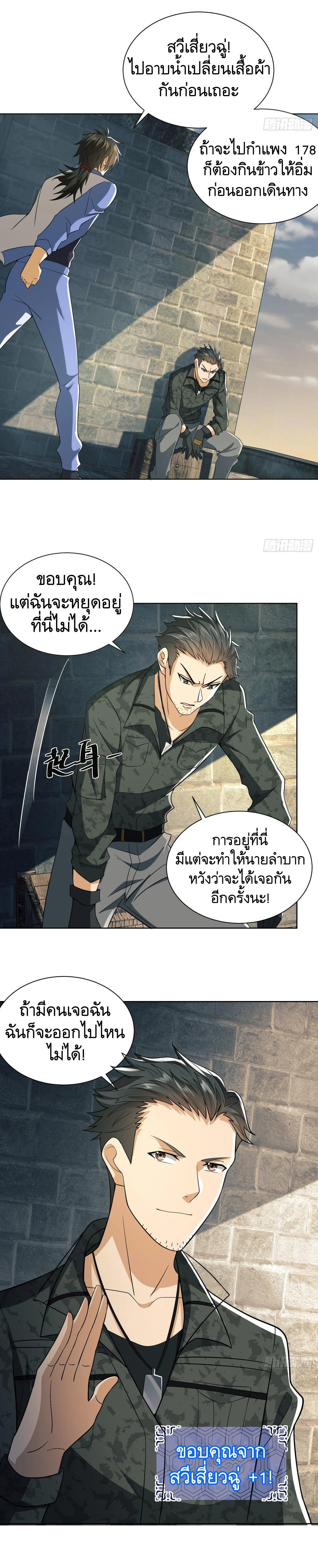 Manga-lc-com อ่านมังงะ อ่านการ์ตูน ออนไลน์ ฟรี The First Order ตอนที่ 1 2 3 4 5 6 7 8 9 10 11 12 13 14 ฟรี ไม่มีโฆษณา Manga-lc - อ่าน มังงะ อ่าน การ์ตูน ออนไลน์ อ่านมังงะ ฟรี