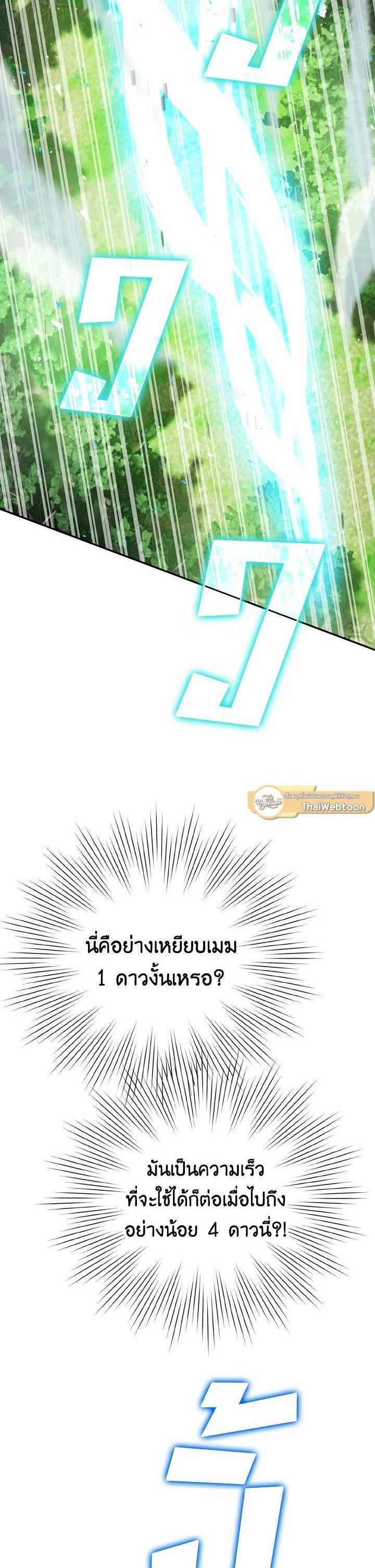 Manga-lc-com อ่านมังงะ อ่านการ์ตูน ออนไลน์ ฟรี The Demon King Levels Up ตอนที่ 1 2 3 4 5 6 7 8 9 10 11 12 13 14 ฟรี ไม่มีโฆษณา Manga-lc - อ่าน มังงะ อ่าน การ์ตูน ออนไลน์ อ่านมังงะ ฟรี