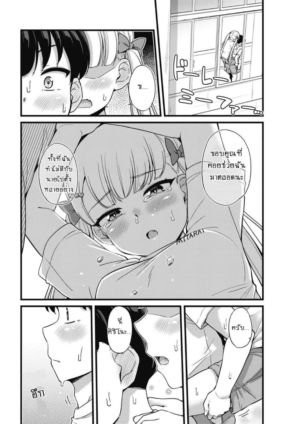 Manga-lc-com อ่านมังงะ อ่านการ์ตูน ออนไลน์ ฟรี Kusozako Boukou Oshii-san ตอนที่ 1 2 3 4 5 6 7 8 9 10 11 12 13 14 ฟรี ไม่มีโฆษณา Manga-lc - อ่าน มังงะ อ่าน การ์ตูน ออนไลน์ อ่านมังงะ ฟรี