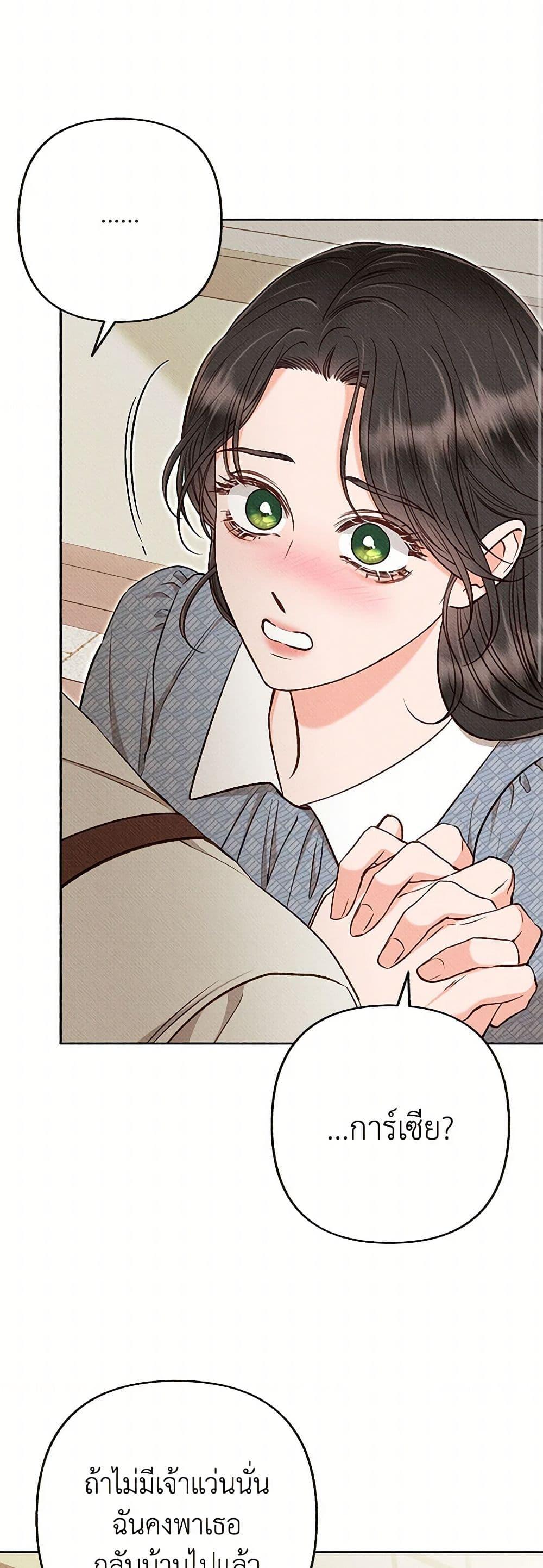 Manga-lc-com อ่านมังงะ อ่านการ์ตูน ออนไลน์ ฟรี Dear My Rude Darling With Multiple Personality ตอนที่ 1 2 3 4 5 6 7 8 9 10 11 12 13 14 ฟรี ไม่มีโฆษณา Manga-lc - อ่าน มังงะ อ่าน การ์ตูน ออนไลน์ อ่านมังงะ ฟรี