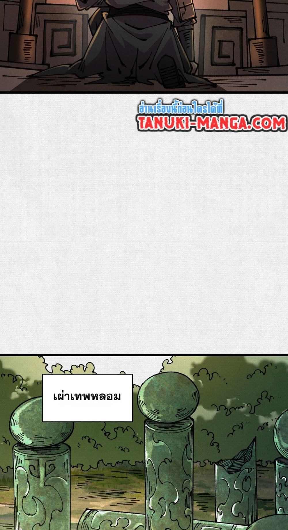 Manga-lc-com อ่านมังงะ อ่านการ์ตูน ออนไลน์ ฟรี Soul of Chi You ตอนที่ 1 2 3 4 5 6 7 8 9 10 11 12 13 14 ฟรี ไม่มีโฆษณา Manga-lc - อ่าน มังงะ อ่าน การ์ตูน ออนไลน์ อ่านมังงะ ฟรี