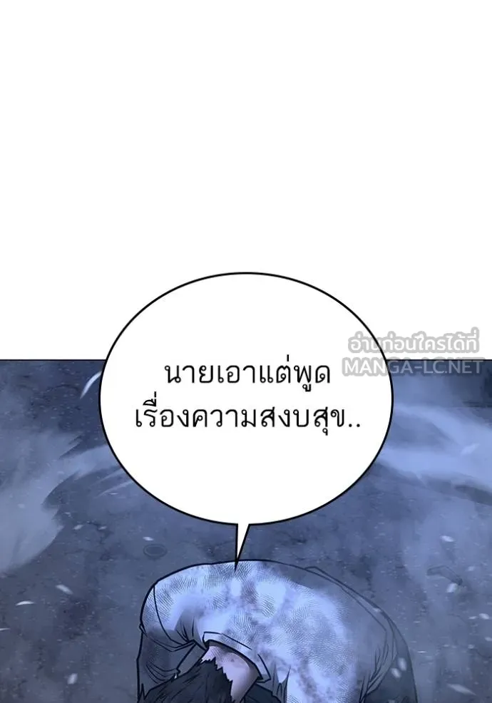 reality ตอนที่ 153 รูปที่ 160