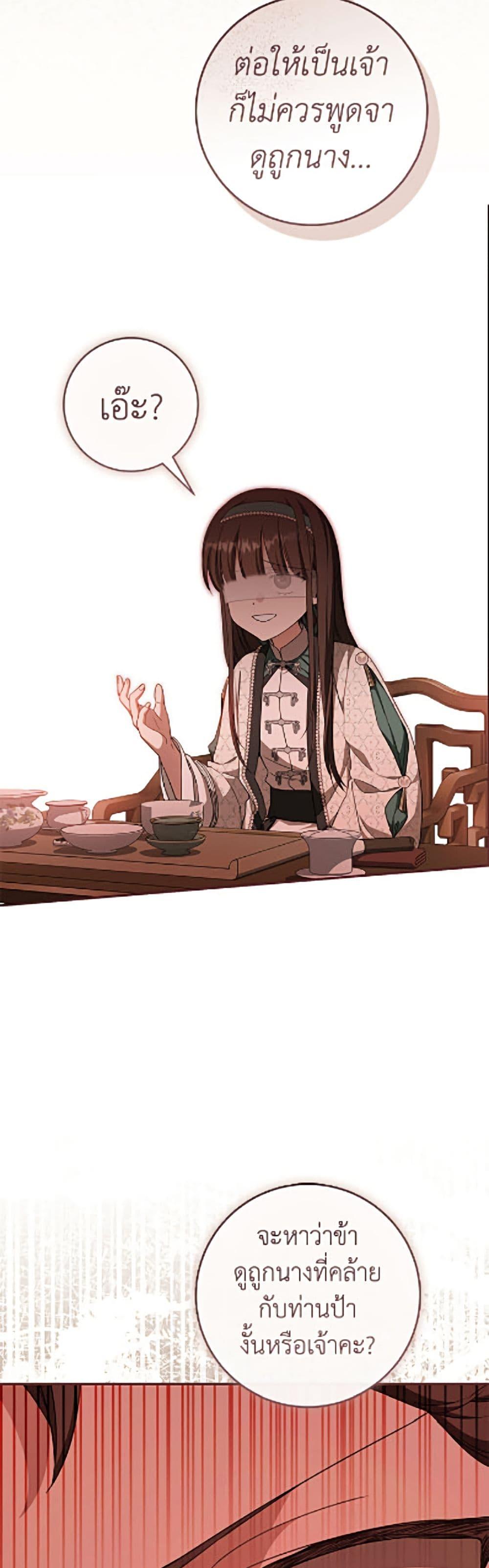 Manga-lc-com อ่านมังงะ อ่านการ์ตูน ออนไลน์ ฟรี I Became the Despised Granddaughter of the Powerful Martial Arts Family ตอนที่ 1 2 3 4 5 6 7 8 9 10 11 12 13 14 ฟรี ไม่มีโฆษณา Manga-lc - อ่าน มังงะ อ่าน การ์ตูน ออนไลน์ อ่านมังงะ ฟรี