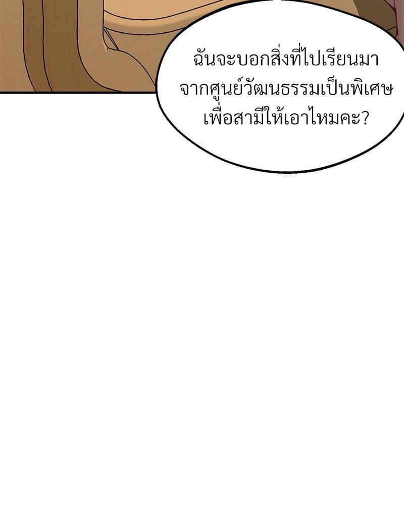 Doujin-Lc- อ่าน โดจิน มังฮวา เกาหลี ญี่ปุ่น จีน แปลไทย Tutoring the Lonely Missus ตอนที่ 1 2 3 4 5 6 7 8 9 10 11 12 13 14 ฟรี ไม่มีโฆษณา อ่าน โดจิน Manhwa เกาหลี ญี่ปุ่น จีน เรามีครบ คัดมาให้เน้นๆ โดจิน 18+ รับประกันความฟินโดย  Doujin Lc
