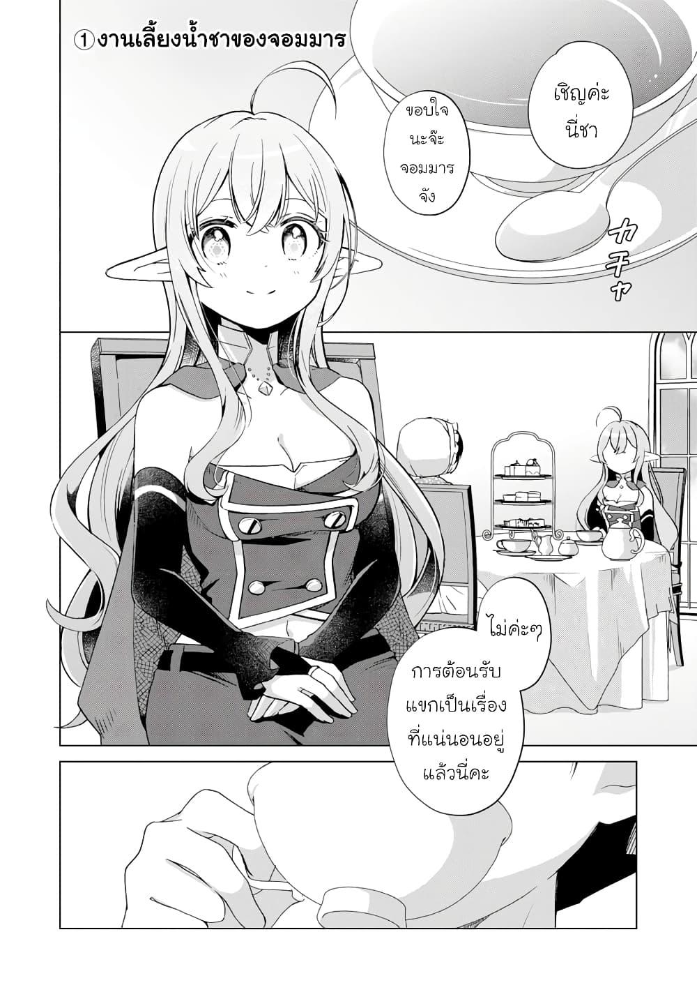 Manga-lc-com อ่านมังงะ อ่านการ์ตูน ออนไลน์ ฟรี Hara Peko Mao to Horyo Yusha! Mao ga Ore no Heya ni Meshi wo Gui ni Kuru Ndaga ตอนที่ 1 2 3 4 5 6 7 8 9 10 11 12 13 14 ฟรี ไม่มีโฆษณา Manga-lc - อ่าน มังงะ อ่าน การ์ตูน ออนไลน์ อ่านมังงะ ฟรี