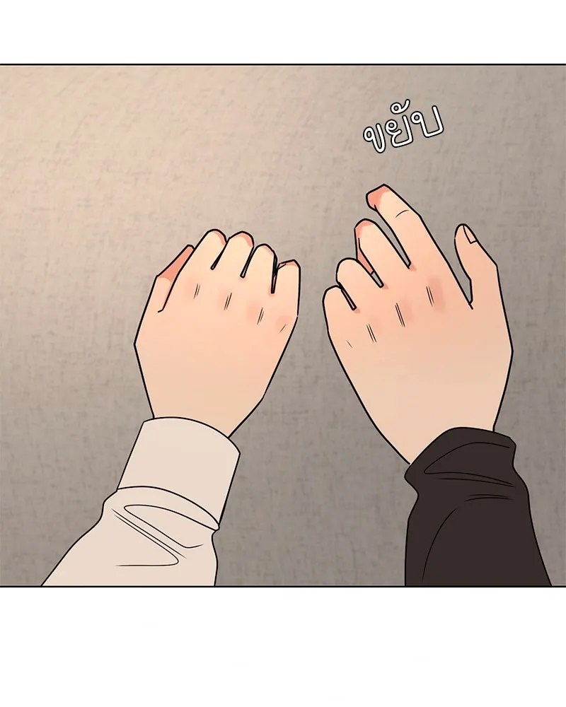 Level One Dreamersbrผู้ชนะรักนี้ต้องเป็น ตอนที่ 31 รูปที่ 115