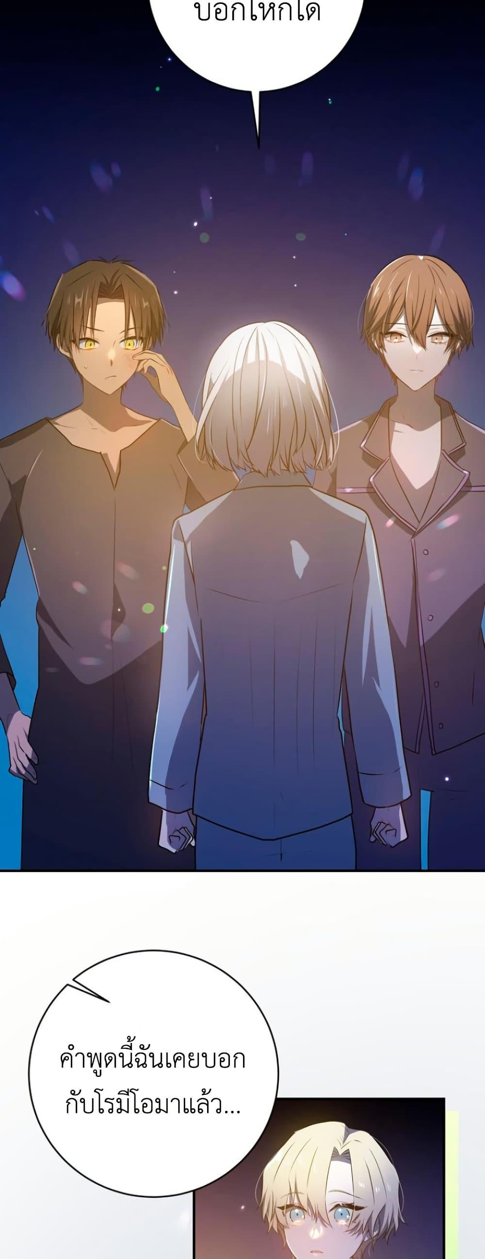 Manga-lc-com อ่านมังงะ อ่านการ์ตูน ออนไลน์ ฟรี My Childhood Friends Are trying to Kill Me ตอนที่ 1 2 3 4 5 6 7 8 9 10 11 12 13 14 ฟรี ไม่มีโฆษณา Manga-lc - อ่าน มังงะ อ่าน การ์ตูน ออนไลน์ อ่านมังงะ ฟรี