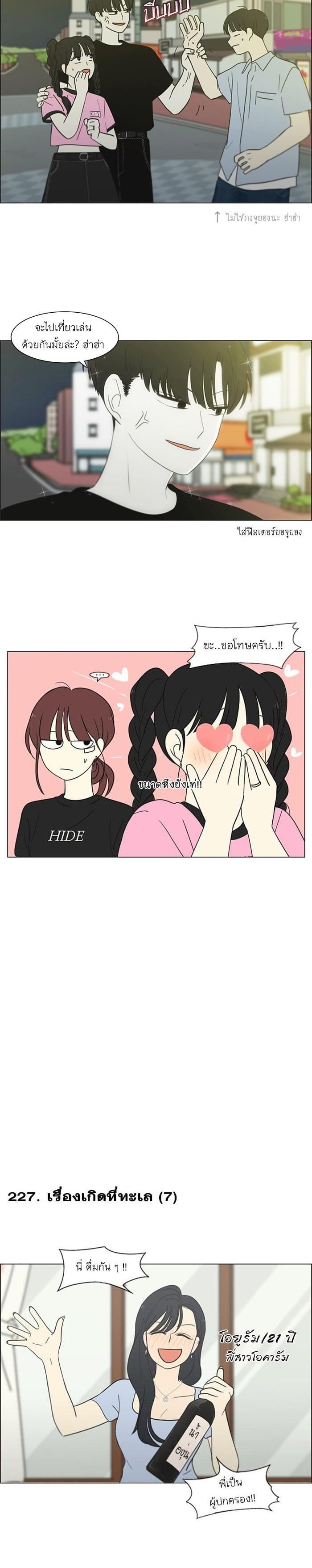 Manga-lc-com อ่านมังงะ อ่านการ์ตูน ออนไลน์ ฟรี Love Revolution รักนี้ต้องปฏิวัติ ตอนที่ 1 2 3 4 5 6 7 8 9 10 11 12 13 14 ฟรี ไม่มีโฆษณา Manga-lc - อ่าน มังงะ อ่าน การ์ตูน ออนไลน์ อ่านมังงะ ฟรี