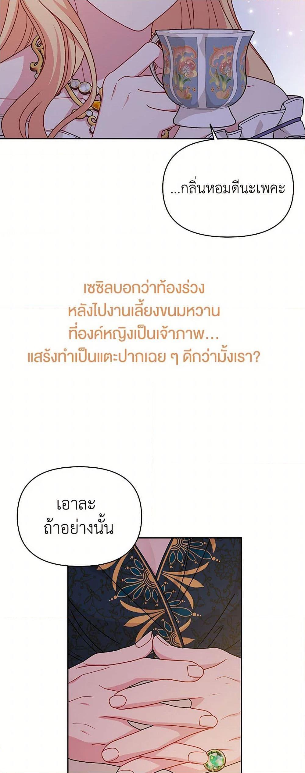 Manga-lc-com อ่านมังงะ อ่านการ์ตูน ออนไลน์ ฟรี My BFF is a Tyrant in Training ตอนที่ 1 2 3 4 5 6 7 8 9 10 11 12 13 14 ฟรี ไม่มีโฆษณา Manga-lc - อ่าน มังงะ อ่าน การ์ตูน ออนไลน์ อ่านมังงะ ฟรี