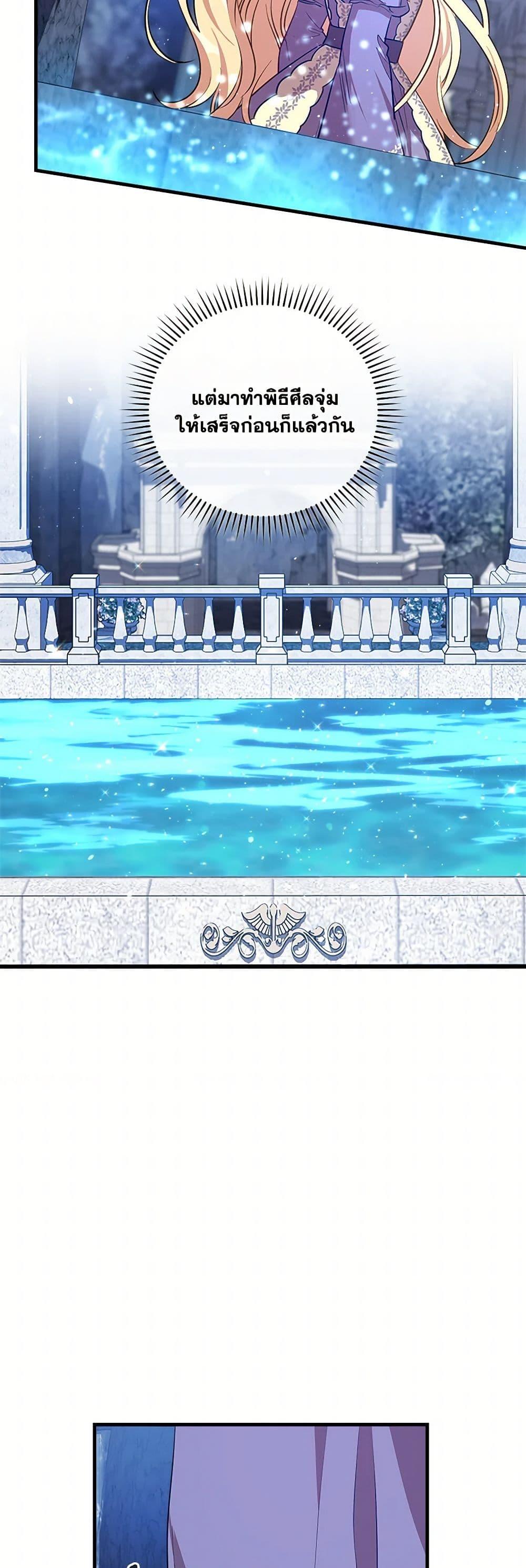 Manga-lc-com อ่านมังงะ อ่านการ์ตูน ออนไลน์ ฟรี The Baby Saint Wants to Destroy the World! ตอนที่ 1 2 3 4 5 6 7 8 9 10 11 12 13 14 ฟรี ไม่มีโฆษณา Manga-lc - อ่าน มังงะ อ่าน การ์ตูน ออนไลน์ อ่านมังงะ ฟรี