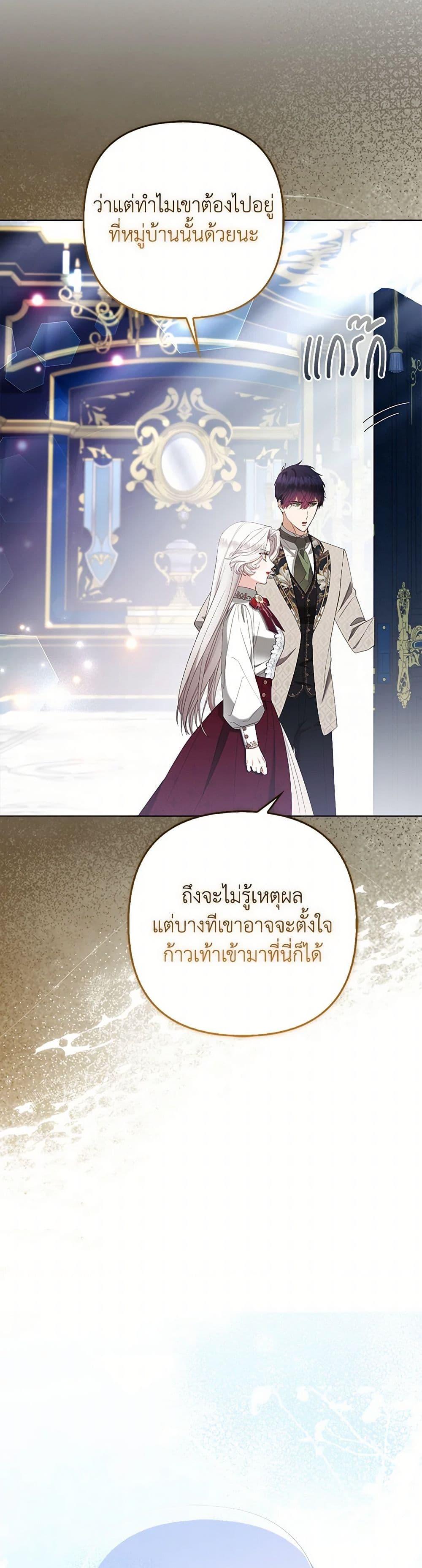 Manga-lc-com อ่านมังงะ อ่านการ์ตูน ออนไลน์ ฟรี The Grand Duke’s Fox Princess ตอนที่ 1 2 3 4 5 6 7 8 9 10 11 12 13 14 ฟรี ไม่มีโฆษณา Manga-lc - อ่าน มังงะ อ่าน การ์ตูน ออนไลน์ อ่านมังงะ ฟรี