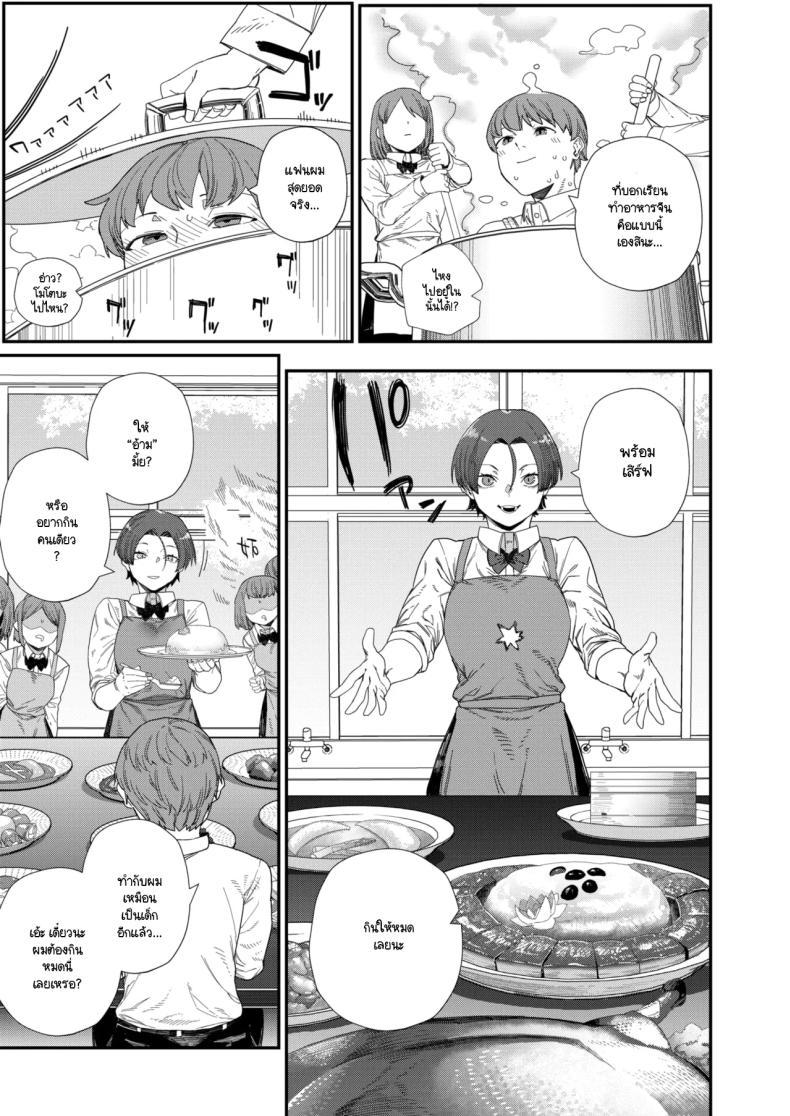 Doujin-Lc- อ่าน โดจิน มังฮวา เกาหลี ญี่ปุ่น จีน แปลไทย ความพิถีพิถันของรสชาติแห่งรัก [NibiiroKaden] ตอนที่ 1 2 3 4 5 6 7 8 9 10 11 12 13 14 ฟรี ไม่มีโฆษณา อ่าน โดจิน Manhwa เกาหลี ญี่ปุ่น จีน เรามีครบ คัดมาให้เน้นๆ โดจิน 18+ รับประกันความฟินโดย  Doujin Lc