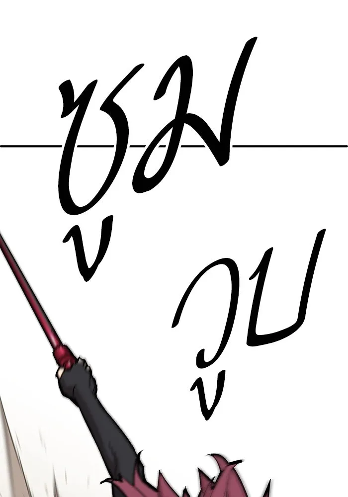 ยอดคนเลเวลทะลุ ตอนที่ 27 ลักพาตัว รูปที่ 214