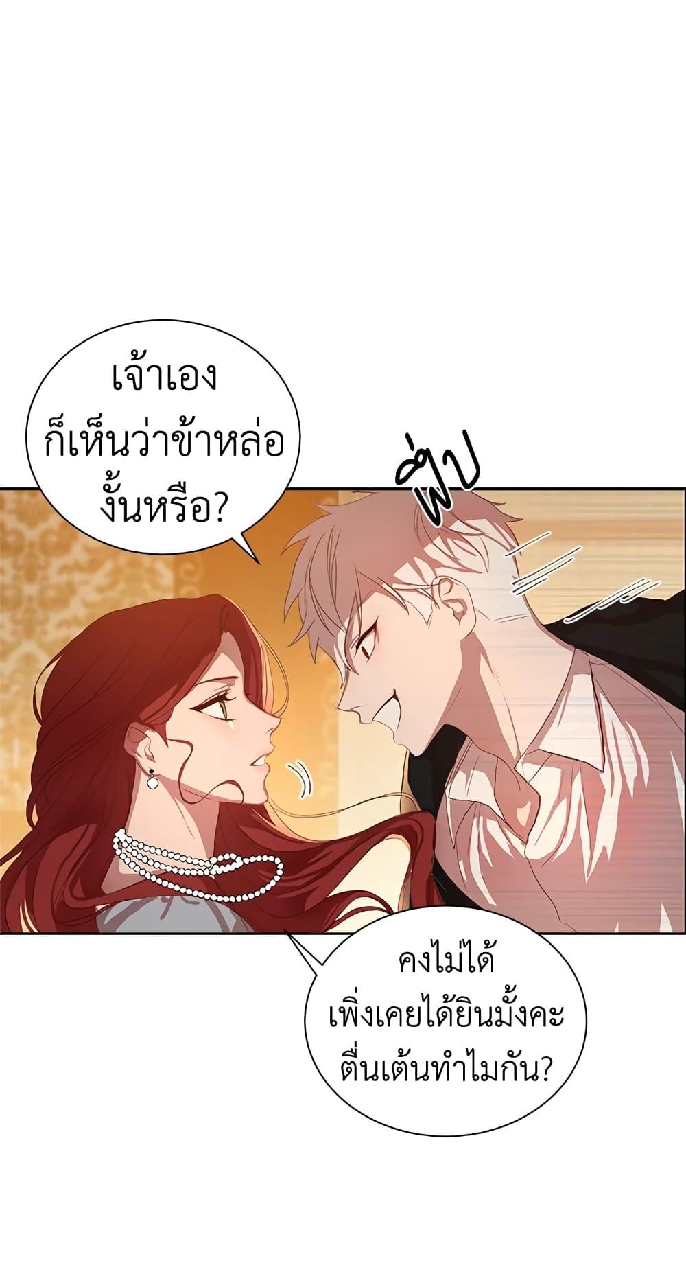 Manga-lc-com อ่านมังงะ อ่านการ์ตูน ออนไลน์ ฟรี I’ll Just Live On As A Villainess ตอนที่ 1 2 3 4 5 6 7 8 9 10 11 12 13 14 ฟรี ไม่มีโฆษณา Manga-lc - อ่าน มังงะ อ่าน การ์ตูน ออนไลน์ อ่านมังงะ ฟรี