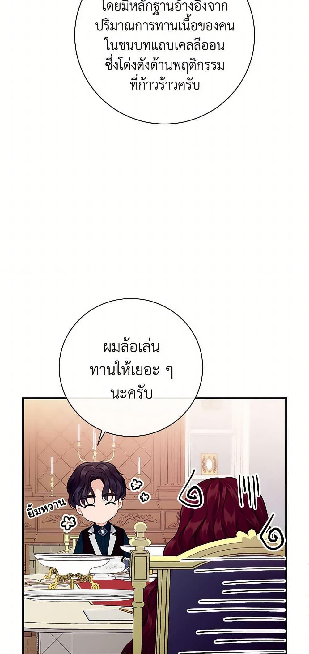 Manga-lc-com อ่านมังงะ อ่านการ์ตูน ออนไลน์ ฟรี The Elegant Sea of Savagery ตอนที่ 1 2 3 4 5 6 7 8 9 10 11 12 13 14 ฟรี ไม่มีโฆษณา Manga-lc - อ่าน มังงะ อ่าน การ์ตูน ออนไลน์ อ่านมังงะ ฟรี