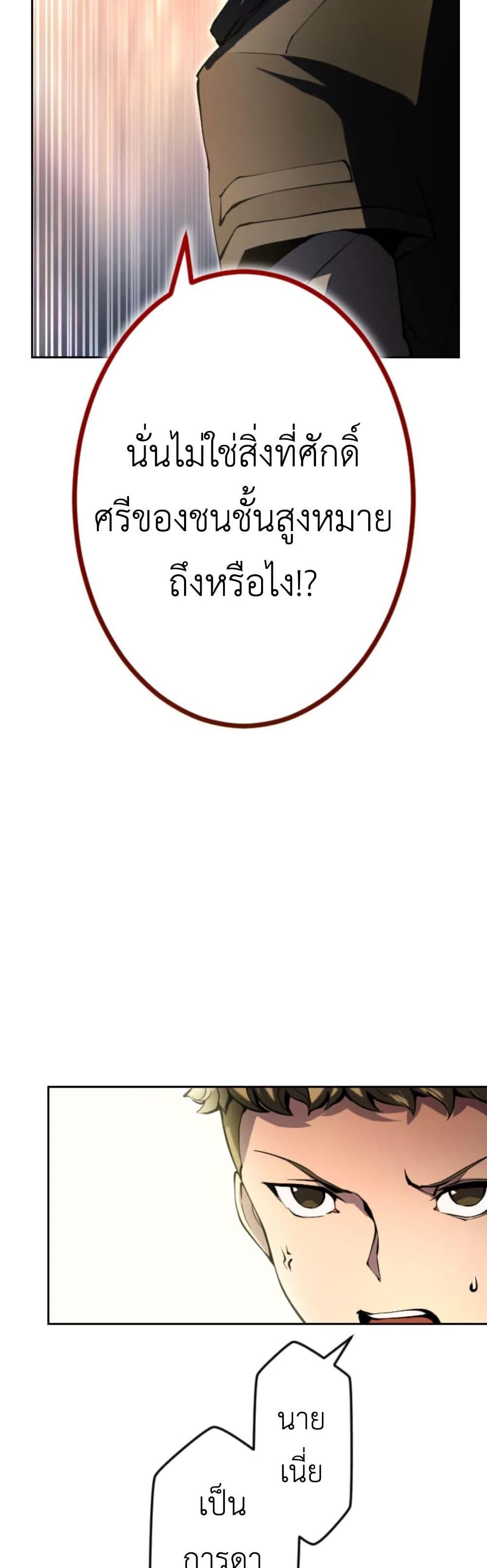 Manga-lc-com อ่านมังงะ อ่านการ์ตูน ออนไลน์ ฟรี The Genius Assassin’s Second Life at The Academy ตอนที่ 1 2 3 4 5 6 7 8 9 10 11 12 13 14 ฟรี ไม่มีโฆษณา Manga-lc - อ่าน มังงะ อ่าน การ์ตูน ออนไลน์ อ่านมังงะ ฟรี
