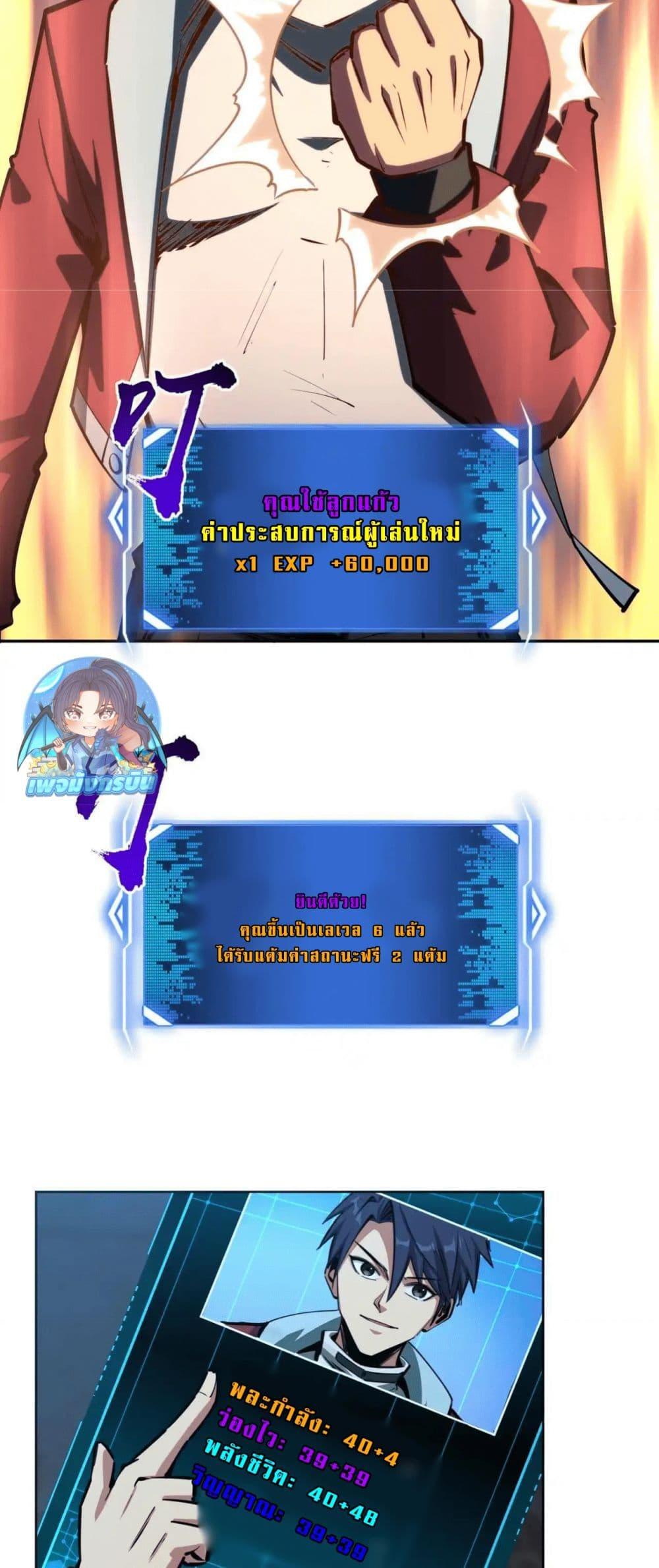 Manga-lc-com อ่านมังงะ อ่านการ์ตูน ออนไลน์ ฟรี All People Scramble for the Tower, I Cleared 999 Floors in Advance ตอนที่ 1 2 3 4 5 6 7 8 9 10 11 12 13 14 ฟรี ไม่มีโฆษณา Manga-lc - อ่าน มังงะ อ่าน การ์ตูน ออนไลน์ อ่านมังงะ ฟรี