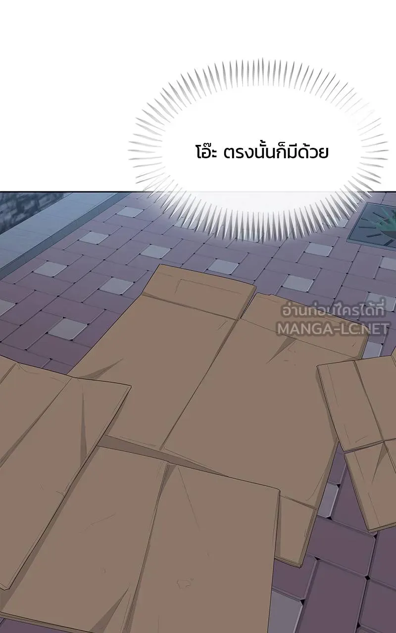 บันทึกครัวค่ายทหาร ตอนที่ 233 รูปที่ 57