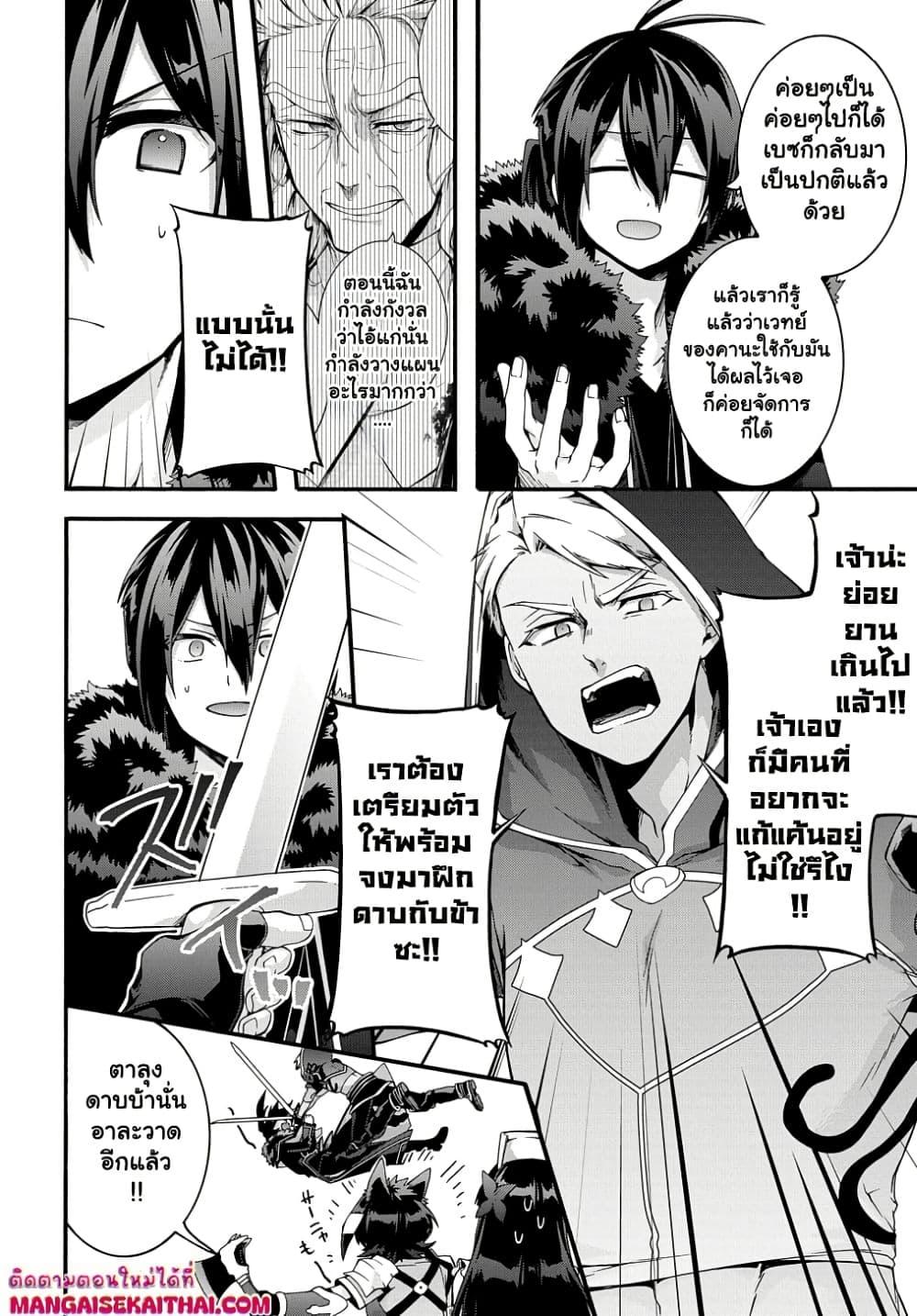 Manga-lc-com อ่านมังงะ อ่านการ์ตูน ออนไลน์ ฟรี Garbage Brave Isekai ni Shoukan Sare Suterareta Yuusha no Fukushuu Monogatari ตอนที่ 1 2 3 4 5 6 7 8 9 10 11 12 13 14 ฟรี ไม่มีโฆษณา Manga-lc - อ่าน มังงะ อ่าน การ์ตูน ออนไลน์ อ่านมังงะ ฟรี