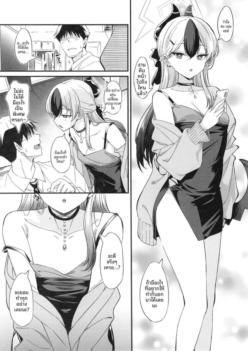 Doujin-Lc- อ่าน โดจิน มังฮวา เกาหลี ญี่ปุ่น จีน แปลไทย ASMR สุดเสียวของคาโยโกะ (inu) (Blue Archive) ตอนที่ 1 2 3 4 5 6 7 8 9 10 11 12 13 14 ฟรี ไม่มีโฆษณา อ่าน โดจิน Manhwa เกาหลี ญี่ปุ่น จีน เรามีครบ คัดมาให้เน้นๆ โดจิน 18+ รับประกันความฟินโดย  Doujin Lc