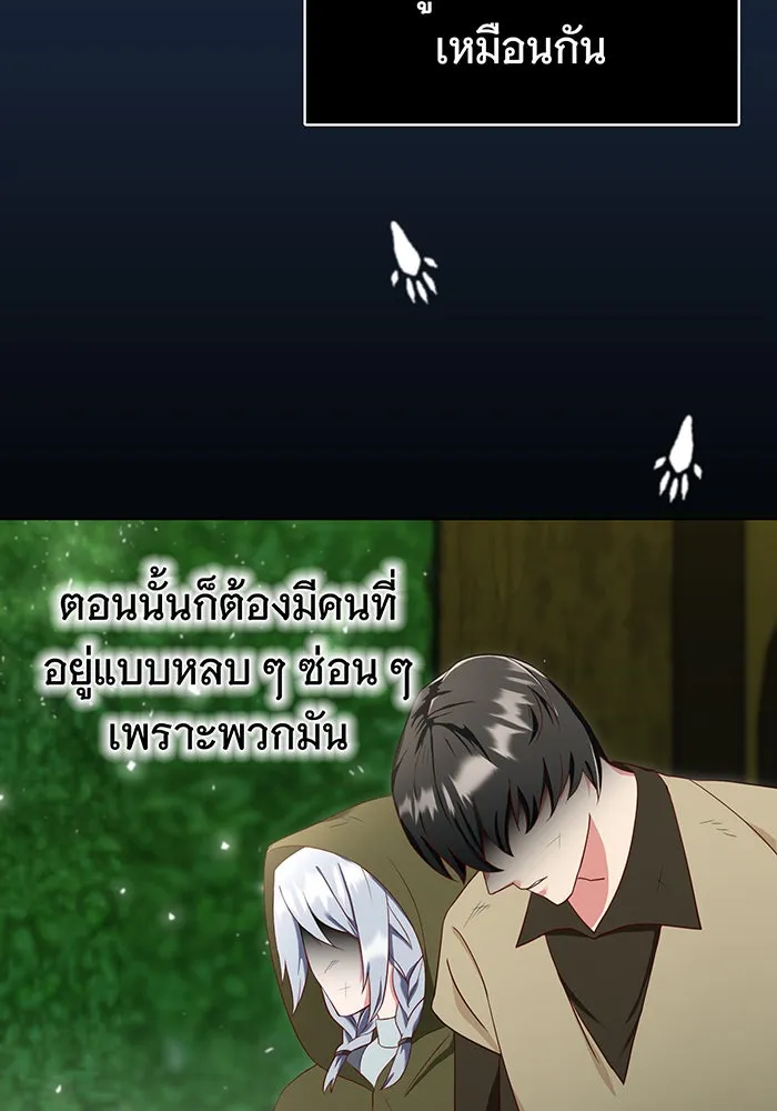 นางร้ายที่ไหนจะมีคุณธรรม ตอนที่ 72 รูปที่ 13