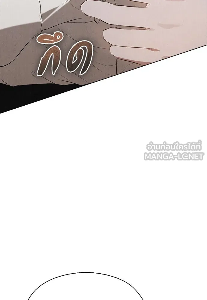 ลูกสาวตัวปลอมของท่านดยุก ตอนที่ 13 รูปที่ 18