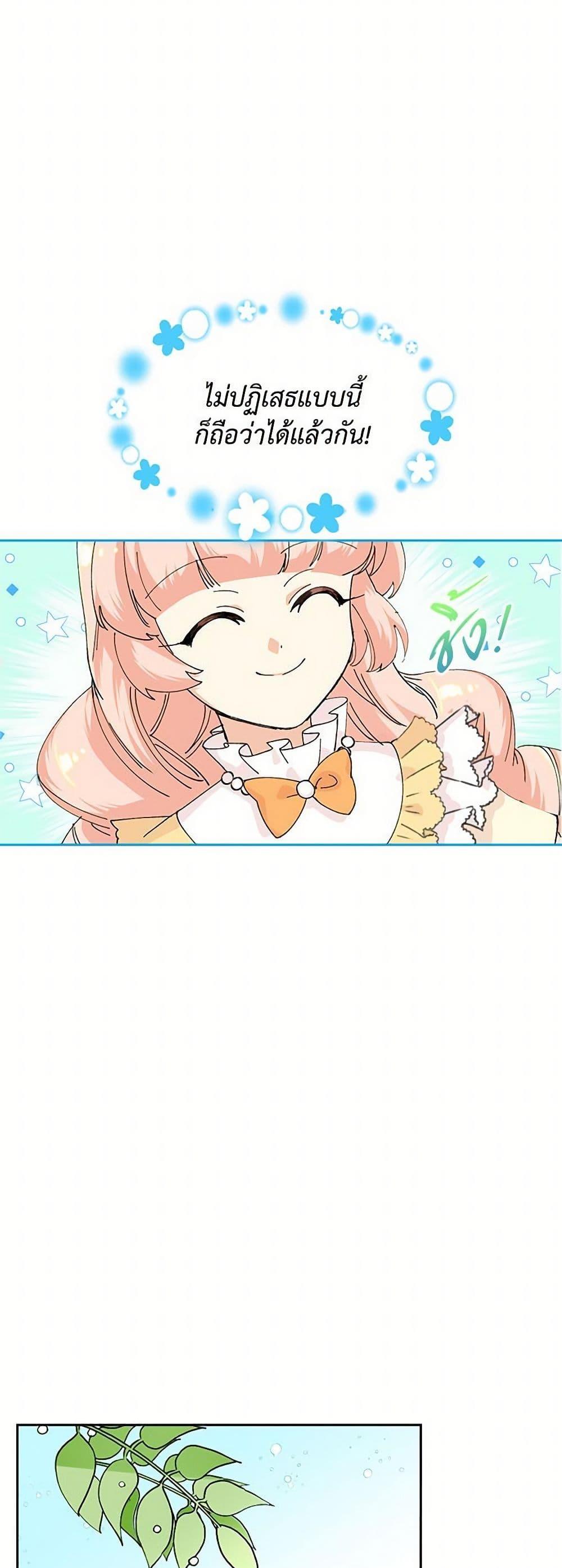 Manga-lc-com อ่านมังงะ อ่านการ์ตูน ออนไลน์ ฟรี The Antagonist’s Pet ตอนที่ 1 2 3 4 5 6 7 8 9 10 11 12 13 14 ฟรี ไม่มีโฆษณา Manga-lc - อ่าน มังงะ อ่าน การ์ตูน ออนไลน์ อ่านมังงะ ฟรี