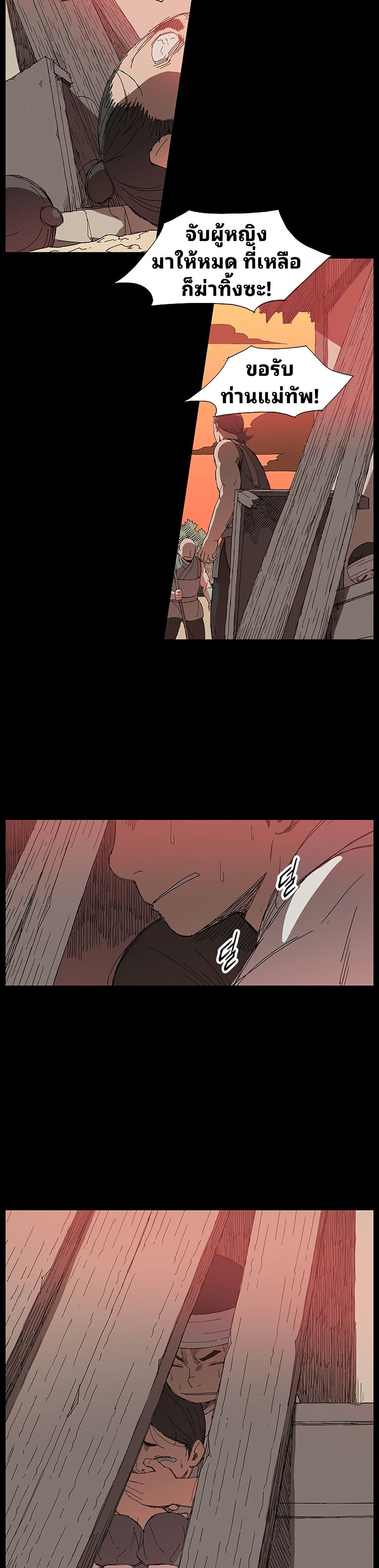 Manga-lc-com อ่านมังงะ อ่านการ์ตูน ออนไลน์ ฟรี Mujang Legend of Fighting ตอนที่ 1 2 3 4 5 6 7 8 9 10 11 12 13 14 ฟรี ไม่มีโฆษณา Manga-lc - อ่าน มังงะ อ่าน การ์ตูน ออนไลน์ อ่านมังงะ ฟรี