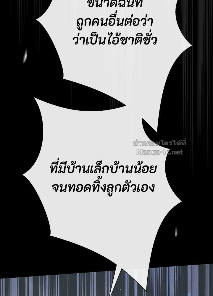 Doujin-Lc- อ่าน โดจิน มังฮวา เกาหลี ญี่ปุ่น จีน แปลไทย องค์ชายผู้อื้อฉาว ตอนที่ 1 2 3 4 5 6 7 8 9 10 11 12 13 14 ฟรี ไม่มีโฆษณา อ่าน โดจิน Manhwa เกาหลี ญี่ปุ่น จีน เรามีครบ คัดมาให้เน้นๆ โดจิน 18+ รับประกันความฟินโดย Doujin Lc