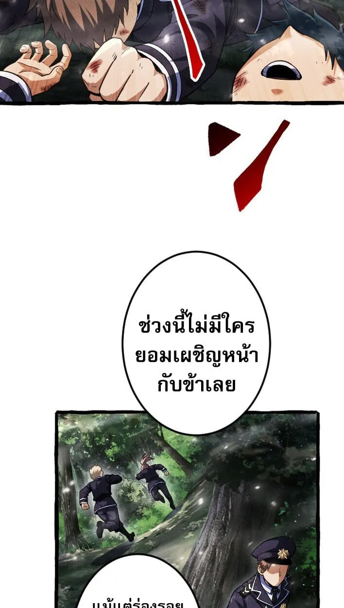 Return of the First Patriarch_ The Strongest Reincarnates into His Descendant 1000 Years Later การกล_บมาของบรรพชนร_นแรก_ จอมย_ทธ_ผ_แข_งแกร_งท_ส_ดกล_บชาต_มาเก_ดเป_นทายาทในอ_กพ_นป_ต_อมา ตอนที่ ตอนที่ 14 รูปที่ 3