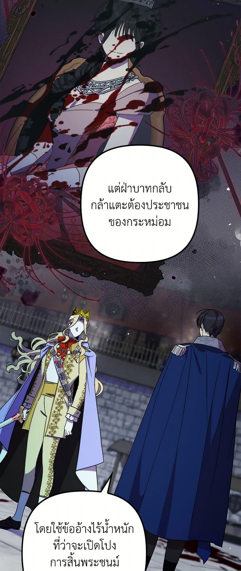 Manga-lc-com อ่านมังงะ อ่านการ์ตูน ออนไลน์ ฟรี I’m Dead, But the Hero Went Crazy ตอนที่ 1 2 3 4 5 6 7 8 9 10 11 12 13 14 ฟรี ไม่มีโฆษณา Manga-lc - อ่าน มังงะ อ่าน การ์ตูน ออนไลน์ อ่านมังงะ ฟรี