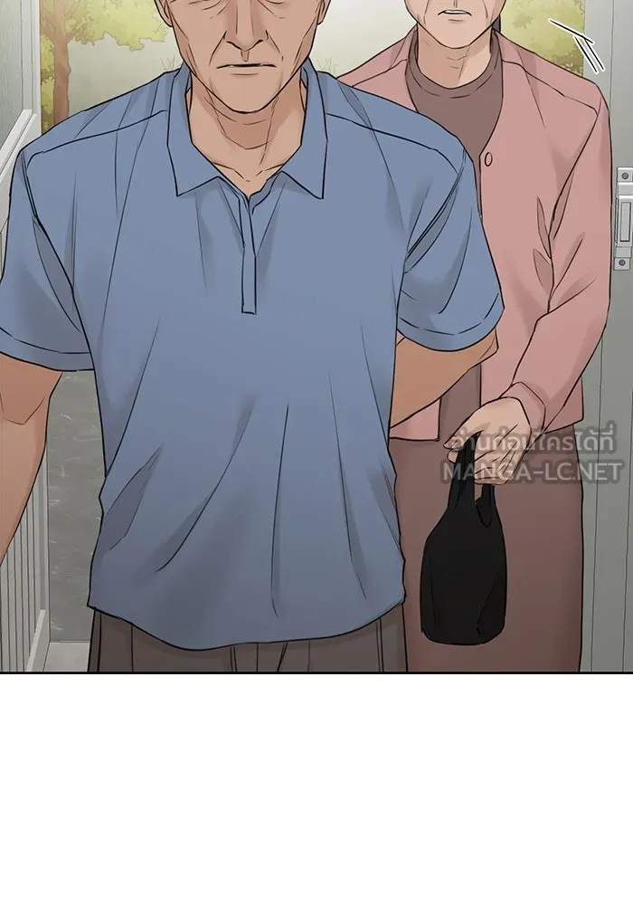 เพียงรุ่งอรุณ ตอนที่ 27 รูปที่ 102