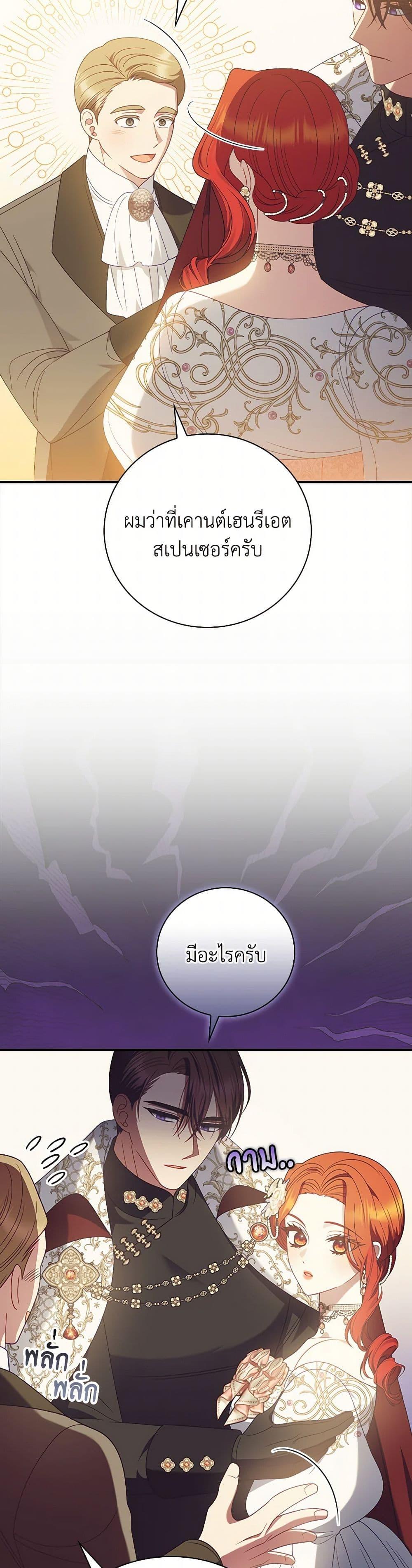 Manga-lc-com อ่านมังงะ อ่านการ์ตูน ออนไลน์ ฟรี I Raised Him Modestly, But He Came Back Obsessed With Me ตอนที่ 1 2 3 4 5 6 7 8 9 10 11 12 13 14 ฟรี ไม่มีโฆษณา Manga-lc - อ่าน มังงะ อ่าน การ์ตูน ออนไลน์ อ่านมังงะ ฟรี