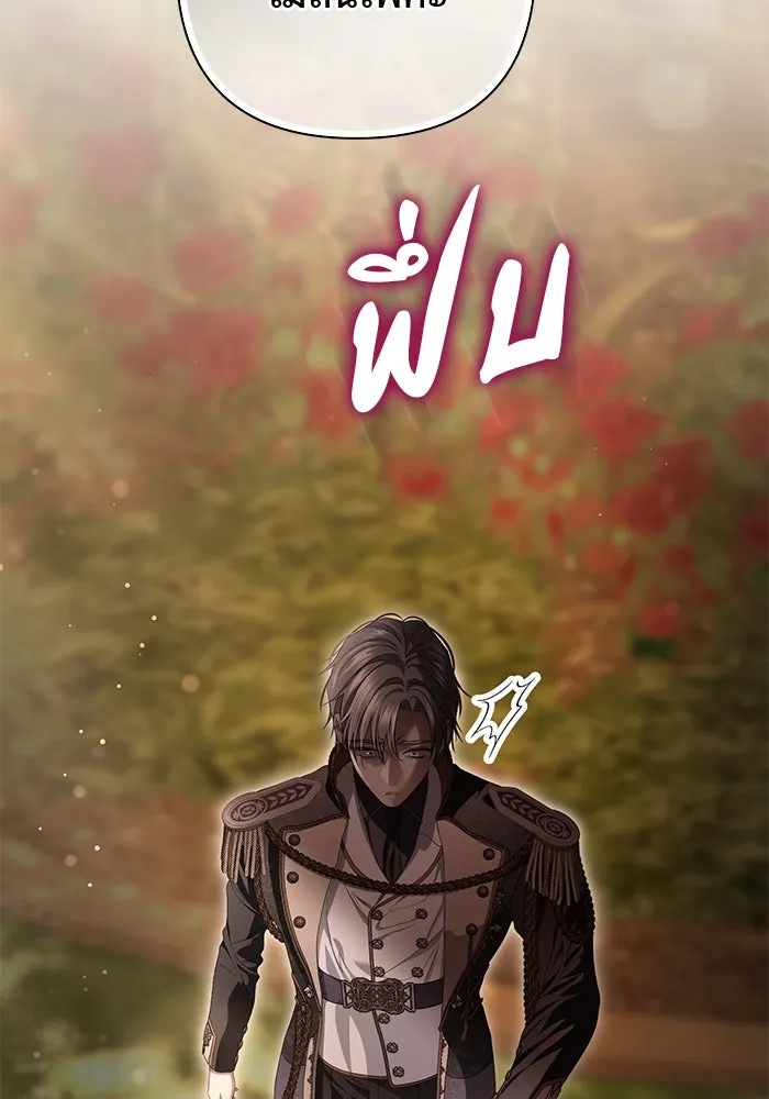 เกมรักด่านสุดท้ายจับนายพระเอก ตอนที่ 29 รูปที่ 47