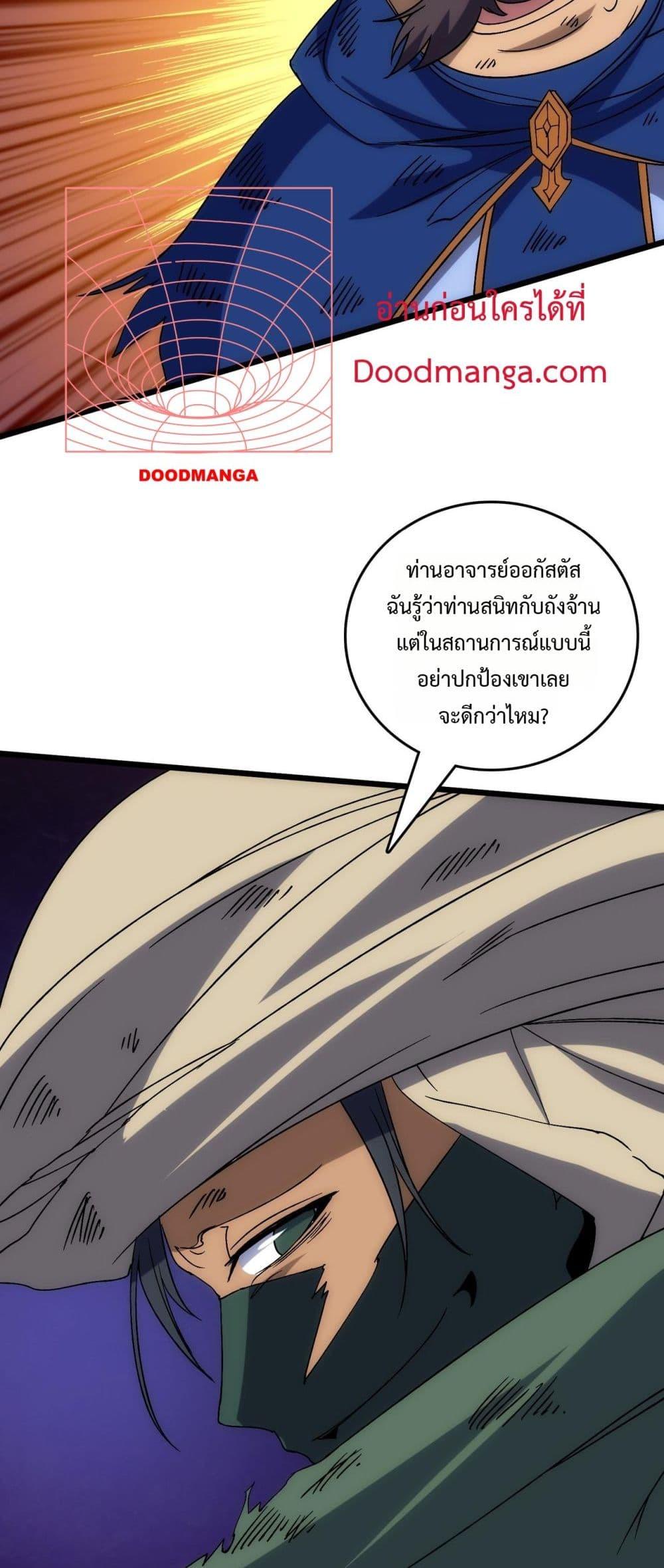 Manga-lc-com อ่านมังงะ อ่านการ์ตูน ออนไลน์ ฟรี Startingasthe ตอนที่ 1 2 3 4 5 6 7 8 9 10 11 12 13 14 ฟรี ไม่มีโฆษณา Manga-lc - อ่าน มังงะ อ่าน การ์ตูน ออนไลน์ อ่านมังงะ ฟรี