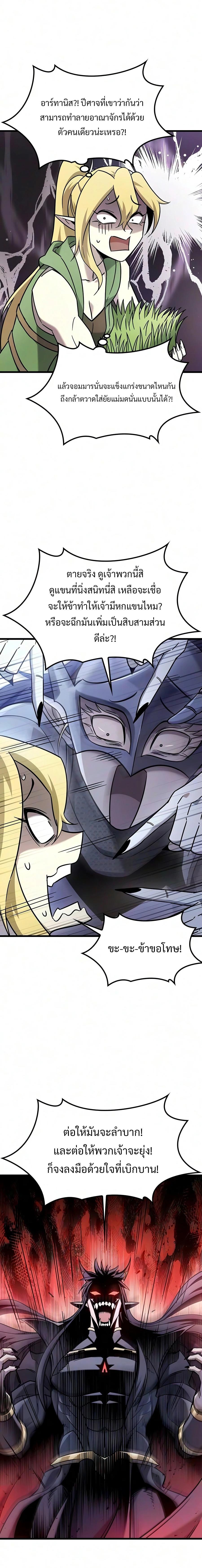 Manga-lc-com อ่านมังงะ อ่านการ์ตูน ออนไลน์ ฟรี What a Bountiful Harvest, Demon Lord! ตอนที่ 1 2 3 4 5 6 7 8 9 10 11 12 13 14 ฟรี ไม่มีโฆษณา Manga-lc - อ่าน มังงะ อ่าน การ์ตูน ออนไลน์ อ่านมังงะ ฟรี