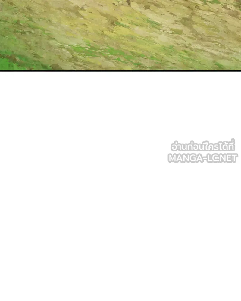 ปลูกผักพิชิตหอคอย ตอนที่ 75 รูปที่ 84