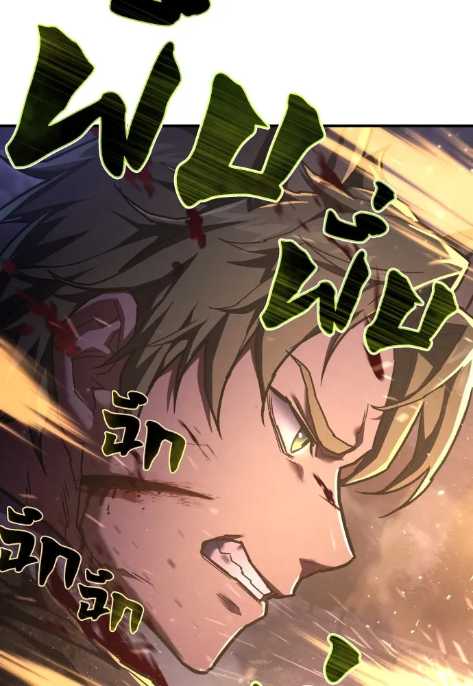 เพชฌฆาตลงทัณฑ์ ตอนที่ 42 รูปที่ 95