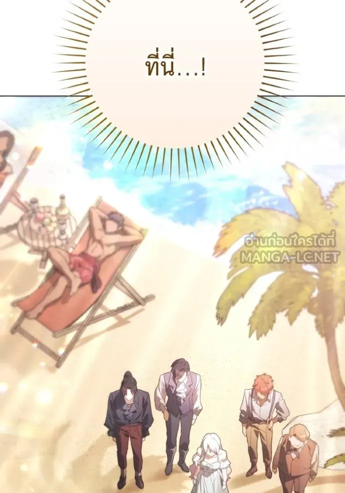 ราชินีจอมมาร ตอนที่ 29 รูปที่ 48