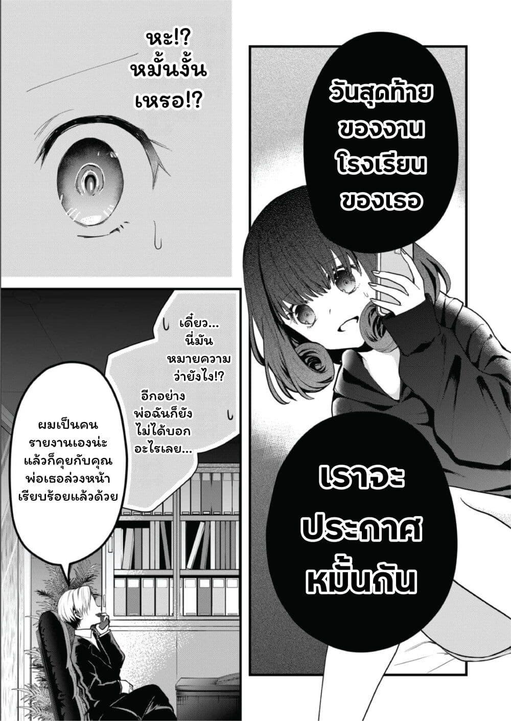 Manga-lc-com อ่านมังงะ อ่านการ์ตูน ออนไลน์ ฟรี Kono Naka ni Hitori, Ore no Yome ga Iru ตอนที่ 1 2 3 4 5 6 7 8 9 10 11 12 13 14 ฟรี ไม่มีโฆษณา Manga-lc - อ่าน มังงะ อ่าน การ์ตูน ออนไลน์ อ่านมังงะ ฟรี