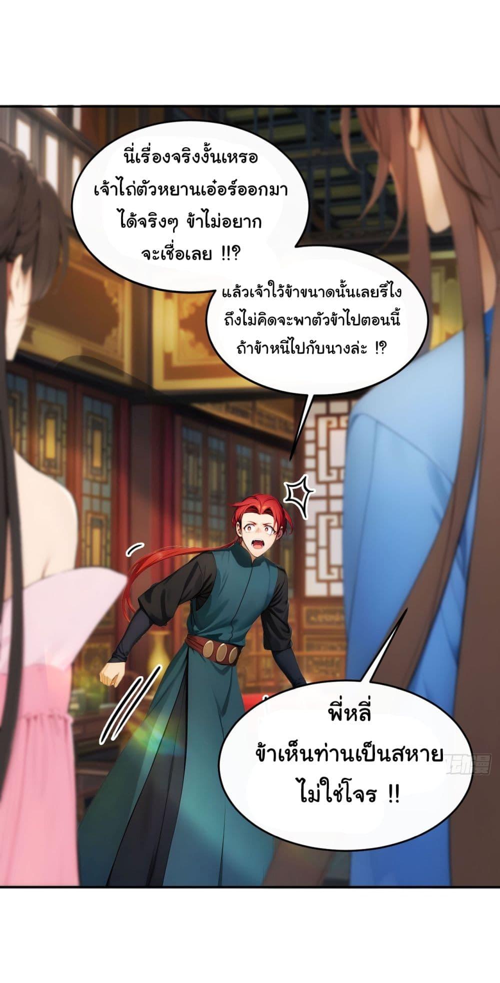 Manga-lc-com อ่านมังงะ อ่านการ์ตูน ออนไลน์ ฟรี Return to the Ancient Times as an Emperor ตอนที่ 1 2 3 4 5 6 7 8 9 10 11 12 13 14 ฟรี ไม่มีโฆษณา Manga-lc - อ่าน มังงะ อ่าน การ์ตูน ออนไลน์ อ่านมังงะ ฟรี
