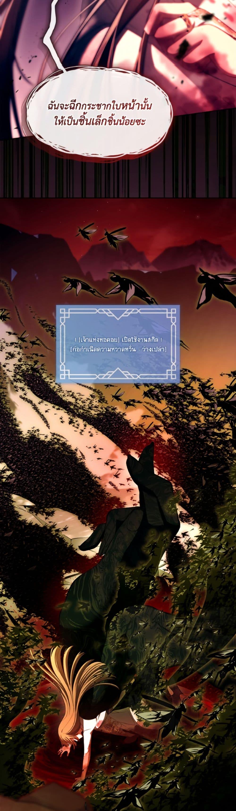 Manga-lc-com อ่านมังงะ อ่านการ์ตูน ออนไลน์ ฟรี The S-Class Hunter Doesn’t Want to Be a Villainous Princess ตอนที่ 1 2 3 4 5 6 7 8 9 10 11 12 13 14 ฟรี ไม่มีโฆษณา Manga-lc - อ่าน มังงะ อ่าน การ์ตูน ออนไลน์ อ่านมังงะ ฟรี