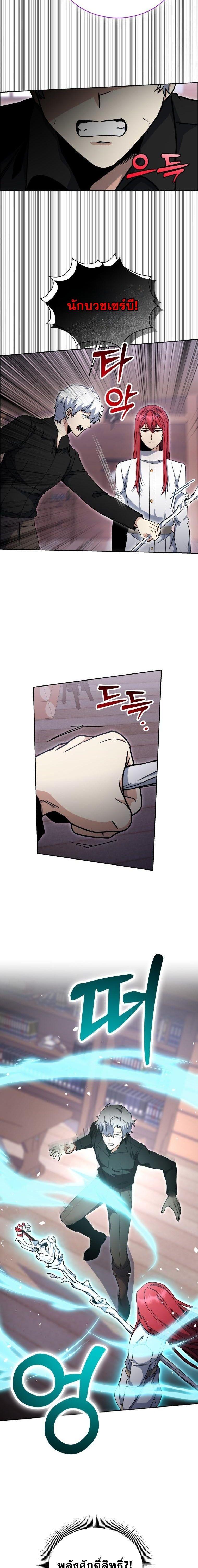 Manga-lc-com อ่านมังงะ อ่านการ์ตูน ออนไลน์ ฟรี Winterbell ตอนที่ 1 2 3 4 5 6 7 8 9 10 11 12 13 14 ฟรี ไม่มีโฆษณา Manga-lc - อ่าน มังงะ อ่าน การ์ตูน ออนไลน์ อ่านมังงะ ฟรี