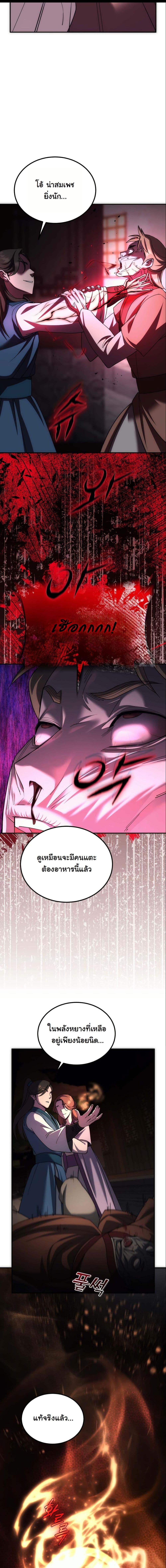 Manga-lc-com อ่านมังงะ อ่านการ์ตูน ออนไลน์ ฟรี The Eunuch’s Second Life ตอนที่ 1 2 3 4 5 6 7 8 9 10 11 12 13 14 ฟรี ไม่มีโฆษณา Manga-lc - อ่าน มังงะ อ่าน การ์ตูน ออนไลน์ อ่านมังงะ ฟรี